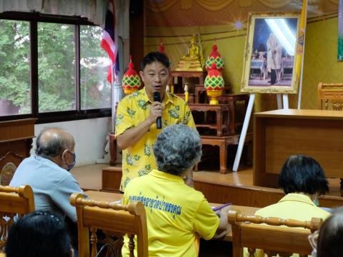 โครงการพัฒนาคุณภาพชีวิตผู้สูงอายุตำบลดงพระราม ประจำปี 2567