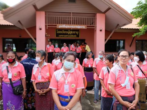 โครงการพัฒนาคุณภาพชีวิตผู้สูงอายุตำบลดงพระราม ประจำปี 2567