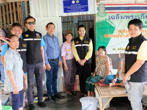 โครงการปรับสภาพแวดล้อมที่อยู่อาศัยสำหรับคนพิการ ประจำปี2567