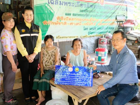 โครงการปรับสภาพแวดล้อมที่อยู่อาศัยสำหรับคนพิการ ประจำปี2567