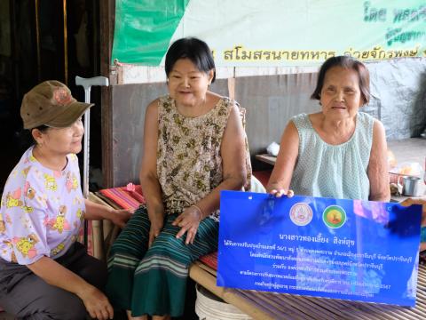 โครงการปรับสภาพแวดล้อมที่อยู่อาศัยสำหรับคนพิการ ประจำปี2567