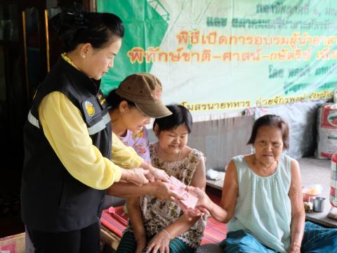 โครงการปรับสภาพแวดล้อมที่อยู่อาศัยสำหรับคนพิการ ประจำปี2567