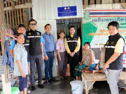 โครงการปรับสภาพแวดล้อมที่อยู่อาศัยสำหรับคนพิการ ประจำปี2567