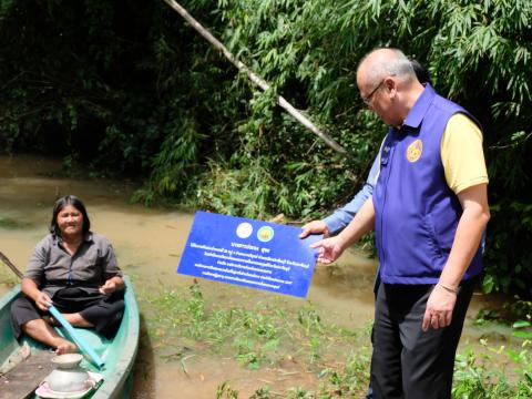 โครงการปรับสภาพแวดล้อมที่อยู่อาศัยสำหรับคนพิการ ประจำปี2567