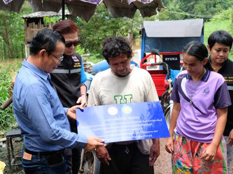 โครงการปรับสภาพแวดล้อมที่อยู่อาศัยสำหรับคนพิการ ประจำปี2567