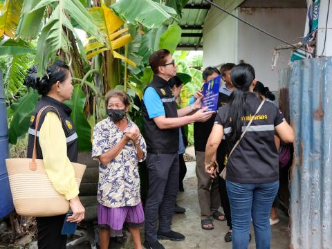 โครงการปรับสภาพแวดล้อมที่อยู่อาศัยสำหรับคนพิการ ประจำปี2567