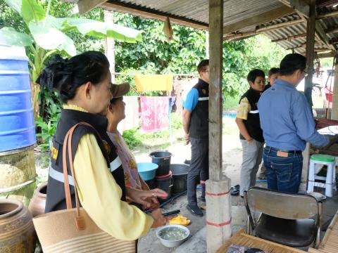 โครงการปรับสภาพแวดล้อมที่อยู่อาศัยสำหรับคนพิการ ประจำปี2567